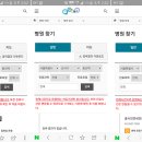 홍사민연세안과의원 이미지