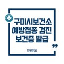 선산대로12-1 이미지