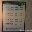월출산흑염소탕