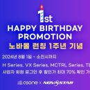 애즈원스토어 이미지