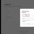 [23.01.20 금] KBS2 뮤직뱅크 팬클럽 참여 안내 (문빈&산하) (막방) 이미지