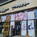 렌즈미 문정테라타워안경원 | 전문성과 친절함 모두 갖춘 두잉안경 송파문정점