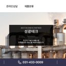성광식품 이미지