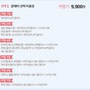 준헤어 백석점 두번째 방문기! 볼륨매직했어요~
