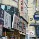 광주농협 문흥동지점 옆 | 광주 가성비 한우 : 문흥동맛집 꾸석지돌판한우