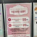 더스무스왁싱피부통진강화점 | 더스무스왁싱피부 김포 통진 마송 왁싱 잘하는 곳 내돈내산 리뷰