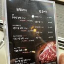 육끝청북점