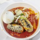 장보다 간단히 한 끼! 코스트코 떡볶이+요거트 아이스크림 후기