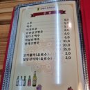 샹메이 중화요리 이미지