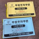 햇살가득한약국 이미지