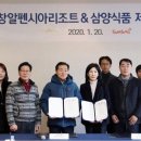 삼양식품 주식회사 이미지