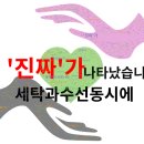 로얄 세탁소 이미지