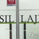 신풍유지(주) 이미지