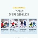 화이트스쿨 이미지