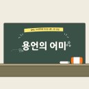 한광여자고등학교 이미지