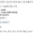 최뿔따구 이미지