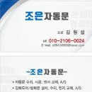 보은 엘마트 이미지