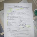 마포-현장-마포-1449 | 신분증 없을 때 운전면허증 3시간 만에 재발급 가능