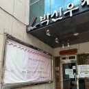 유강오투독서실 이미지