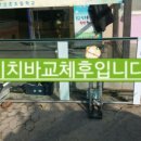 인천신촌초등학교 이미지