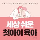 오케타니가정방문센터잠실 이미지