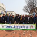 함라면행정복지센터 이미지