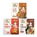 (주)올바른