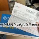 울산 포장이사 후기 (내돈내산) 광고XXX