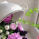 행복한 하루 이미지