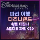파크스튜디오 이미지