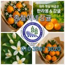 종철농장 이미지