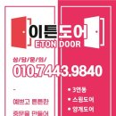 이튼세탁소 이미지