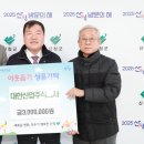 대한산업 이미지