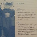 글리머 - 성동구 | 글리머