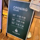 저스트텐동 광안리점 | (부산 광안리 밥집 텐동 맛집) 광안리 저스트텐동 - 내돈내산 후기