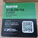 청기와24시감자탕 - 화성시 한절이1길 1 | 안산맛집 청기와 감자탕 한대앞 맛집으로 든든했던 24시 감자탕 후기