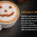 호박커피숍 이미지