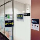 에비뉴화원