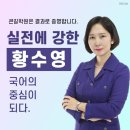 큰길학원 이미지