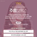 벨버티의원 네이버블로그
