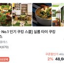 실롬 이미지