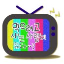 참치랑연어 이미지