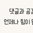 정릉실버복지센터 네이버블로그