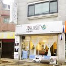 진엘뷰티
