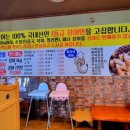 원주장어랑갈비랑
