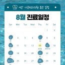 서산치과의원 이미지