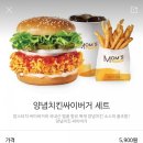 맘스터치수곡분평점 이미지