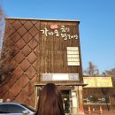 신남서문곰탕 이미지