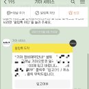 일곡점기아오토큐 이미지