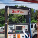 서남주유소 이미지